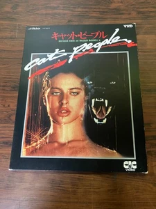 Cat People CIC VHD Video High Density Disc Japan D91 - Bild 1 von 3