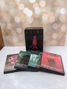 Paranoia Agent - Vol. 1-4 DVD  - Imagen 1 de 12