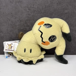 Official Pokemon Banpresto 2019 - Mimikyu UFO Plush Soft Toy 6" - Japan Import - Picture 1 of 9