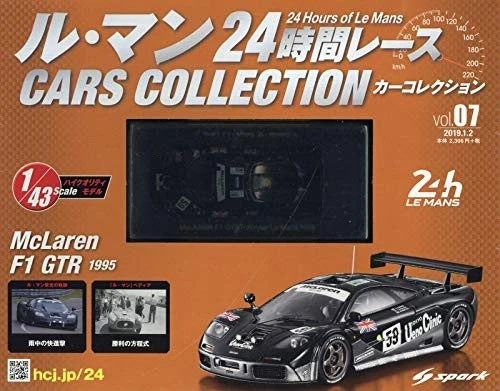 Le Mans 24 Hours Race Car Collection (7) Ueno Clinic McLaren F1 GTR 1995 JAPAN - Image 1 of 1