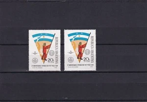 SA07a Argentina 1971 5th Anniv of the Argentine Expedition to South Pole mint - Picture 1 of 1
