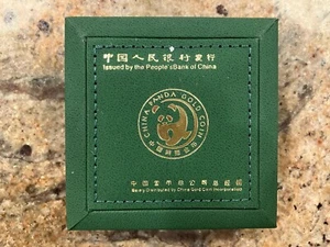 China Gold Panda Coin Box for 1 Sealed Coin (Style 5) - Picture 1 of 3