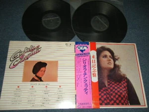 GIGLIOLA CINQUETTI Japan 4977 GEM 1065/6 2-LP+Obi GEM - Picture 1 of 10