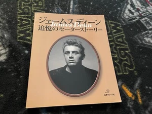1982 JAMES DEAN - JAPAN CLOTHING CATALOG - MISC6350 SWEATER GRAFFETI - Imagen 1 de 1