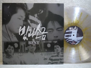 빛과소금 The Light & Solt Best 2021 Korean LP Picture & Lyric W/Insert Unplayed - Bild 1 von 6
