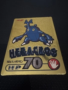 Heracros Meiji Promo Gold Foil  - Picture 1 of 7