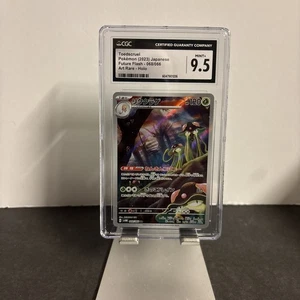 Toedscruel 068/066 Sv4m: Future Flash Holo (japonés) CGC 9,5 - Imagen 1 de 2