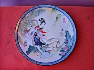 Vintage Collector Plate Chinese Jingdezhen Imperial Porcelain Geisha Girl Kimono - Picture 1 of 3