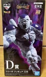 Frieza Figure Japan Authentic Ichiban Kuji Dragon Ball Super Battle Z - Picture 1 of 5