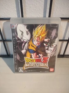 Dragon Ball Z Burst Limit (Japanese) Playstation 3 PS3 Japan import US Seller - Picture 1 of 2
