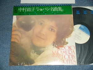 中村紘子 HIROKO NAKAMURA Japan 1969 SOCL-155 NM LP+Obi PLAYS CHOPIN FAVORITES - Imagen 1 de 7