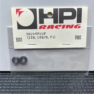 HPI Racing B005 Front Bearing Road Star 10 10G F1 Pan Car Vintage RC - Picture 1 of 3