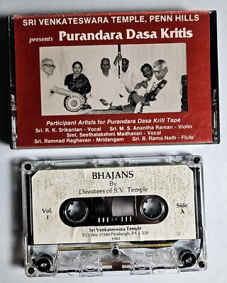 Sri Venkateswara Temple presents Purandara Dasa Kritis (1985, Cassette) - Image 1 of 3