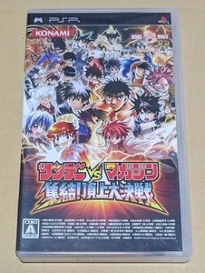 Sunday x Magazine: Taisen Action Sony PSP Konami Japanese version - Picture 1 of 3