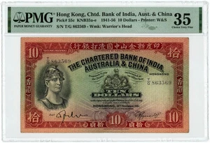 Hong Kong $10 1941 Chartered Bank of India, Australia, China PMG VF35 949913-1 - Imagen 1 de 3