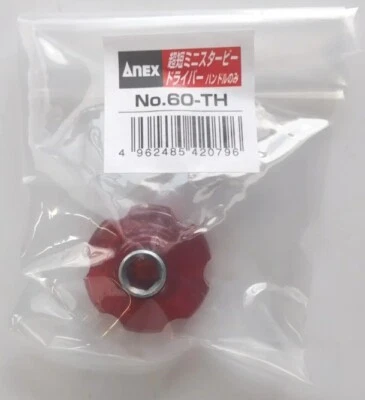 ANEX 1/4" SHANK VERY SHORT STUBBY DRIVER HANDE 60-TH - Image 1 of 2