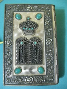 1965 Rosh Hashanah Silver Plate Machzor For The New Year English David Levi - Picture 1 of 20