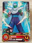 Dragon Ball Heroes G125 Carta Dbz Carta Prism Giappone Bandai - Sh1-05