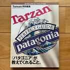 Tarzan Special Issue Patagonia Perfect Guide Magazyn o kulturze japońskiej Japonia