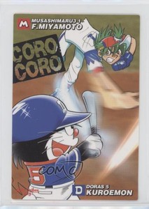 2007 Calbee CoroCoro Inserts F Miyamoto Kuroemon #P-5