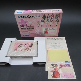 Sega Saturn Power Memory Sakura Taisen Package HSS-0153 Genuine OEM Japan Made