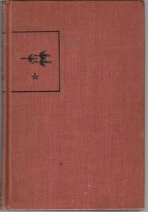 The White Goddess - Picture 1 of 2