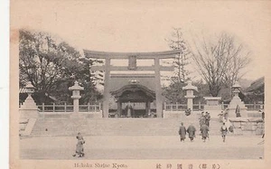 SANTUARIO JAPÓN, KIOTO, HOKOKU, UNA ANTIGUA COMPUTADORA COMO NUEVA - Imagen 1 de 2