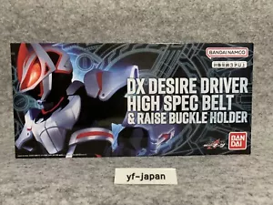 Bandai Kamen Rider Geats DX Desire Driver High Spec Gürtel & Raise Buckle Holder - Bild 1 von 15