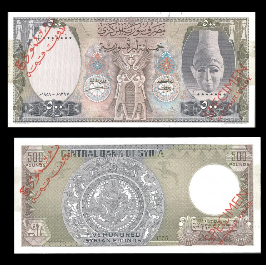 Facilidad 500 libras 1958 - Copia Foto 1 de 1