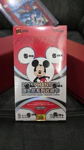 US SELLER -2025 Kakawow Disney Phantom Box Sealed - IN HAND - ONLY ONE - 🐀🦆🐕 - Bild 1 von 3