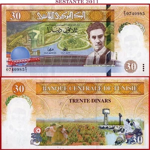 TUNISIA 30 DINARS 7 11 1997 - Prefix F/1 -  P 89 UNC free shipping from 100$ - Picture 1 of 3