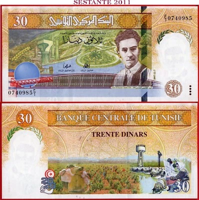 TUNISIA 30 DINARS 7 11 1997 - Prefix F/1 -  P 89 UNC free shipping from 100$ - Image 1 of 3