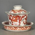 Chinese Porcelain Qing Qianlong Multicolored Dragon Pattern Tea Bowl 4.64 Inch