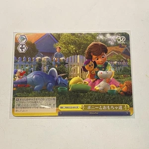 Disney - Toy Story 30 Years & Beyond - PXR/S122-035 CR Japanisch - Trading Card  - Bild 1 von 1