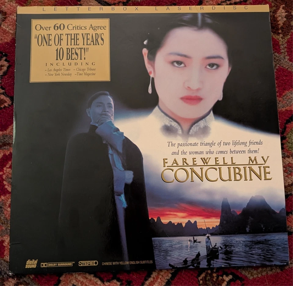 Farewell To My Concubine 1993 Korea Vinyl LP Leslie Cheung 張國榮 覇王別姬 - Imagem 1 de 1