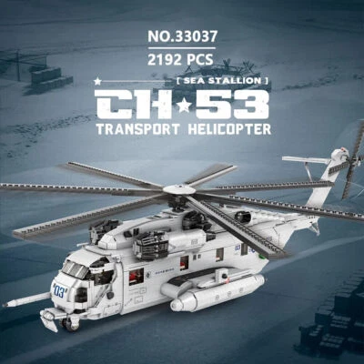 CH-53E Helicopter DIY Model Building Blocks Set MOC Bricks Aircraft Toy - Image 1 of 4