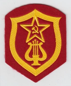 Soviet Union Military Red Army Branch Trade Sleeve Insignia Patch Musicians USSR - Picture 1 of 2