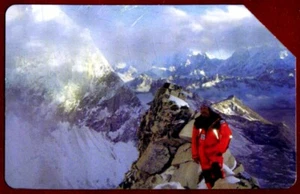 G 2100 602 C&C 4164 GEBRAUCHTE TELEFONKARTE JASEMBA EXPEDITION 2005 DISKRET Q - Bild 1 von 2