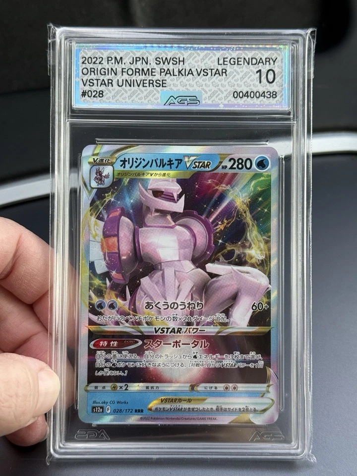 Origin Forme Palkia VSTAR 028/172 S12a: Vstar Universe Holo (Japanese) Grade 10 - Image 1 of 2