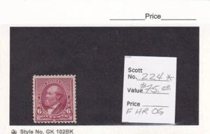 U.S. Sc # 224, 6c Garfield, MH (w/Hinge remnant) (54039) - Picture 1 of 1