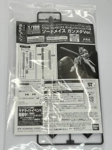 1/100 Full Mechanics Gunpla Expo Gundam Barbatos Lupus use Sword Mace Gunmetal - Picture 1 of 5