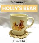 m508 Sanrio Holly'S Bear Mug 1997 Kawaii
