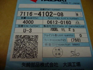 Yaz  7116-4102-08 Qty of 100 per Lot YES Connector 1.5(060) Female Terminal - Picture 1 of 2