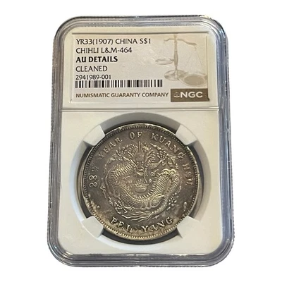 YR33 1907 CHINA S$1 CHIHLI L&M-464 AU Details Cleaned NGC Graded - Image 1 of 4