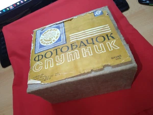 Photo tank Sputnik ussr - Picture 1 of 10