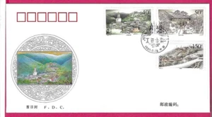 CHINA 1997 FDC - TEMPLOS ANTIGUOS EN LA MONTAÑA WUTAI - SG 4205/7/8- H/estampado - Imagen 1 de 2