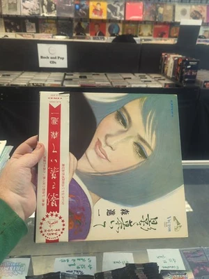 森進一 Shinichi Mori / 影を慕いて Kage o Shitaite 1968 Victor Japan Enka Kayo Koga LP - Image 1 of 4