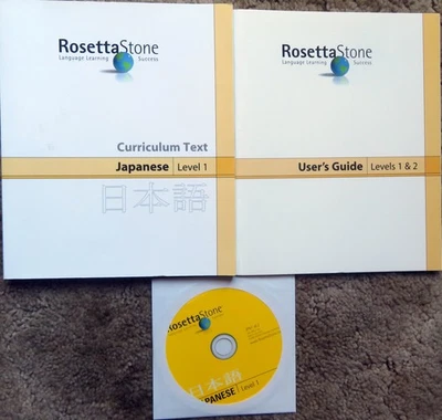 ROSETTA STONE Japonés - Texto Curricular Nivel 1, CD Nivel 1, Guía del Usuario Foto 1 de 3