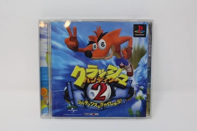 Crash Bandicoot 2 Cortex Strikes Back Playstation 1 PS1 Japanese Region Lock - Image 1 of 3