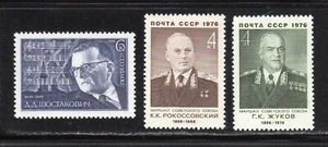 Russia 1976 SC# 4486, 4487 - 4488 - Three Commemorative Stamps M-NH Lot # 281 - Picture 1 of 2